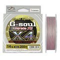 G-soul X4 Upgrade  G-soul X4 Upgrade
