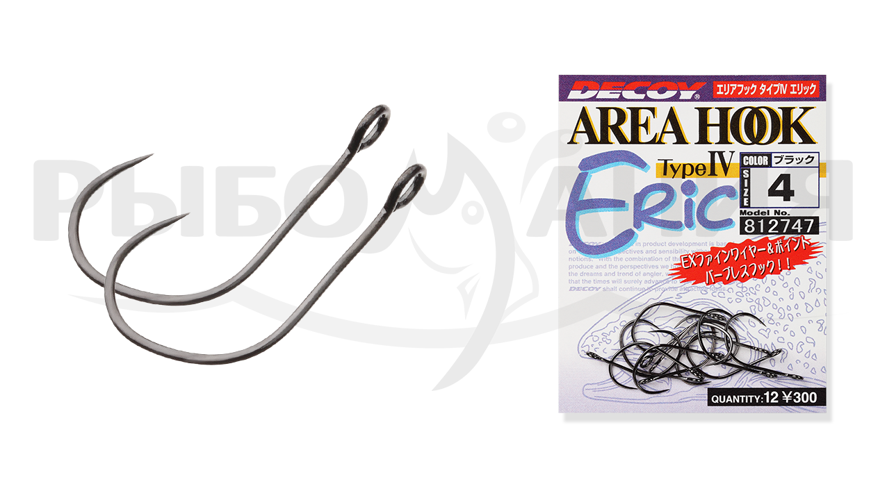 Area hook. Крючки Decoy Finesse Single 32. Крючок Decoy Fine Mini kr-28 №16. Decoy area Hook Jiggy.