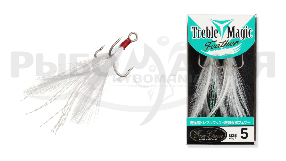  Treble Magic Feather