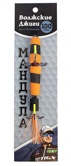 Волжские Джиги Мандула Волжские Джиги Мандула от Питерцова 100mm #304