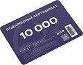Рыбомания Подарочный сертификат Рыбомания на 10 000 руб