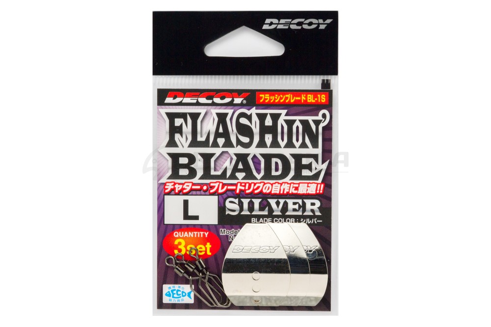  Flashing Blade BL-1