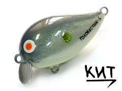 Кит Воблер Кит Головастик П 1 серый