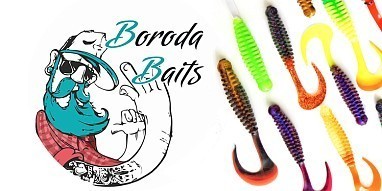 Силиконовые приманки Boroda Baits!