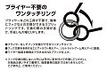 R-7 Quick Ring  R-7 Quick Ring