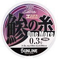 Sunline Aji No Ito One More