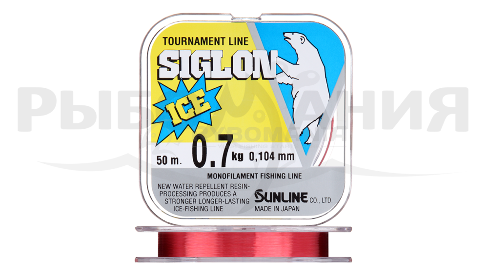  Siglon V Ice Fishing