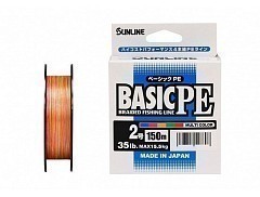Sunline Шнур плетеный Sunline Basic PE HG 150m MC #2.0