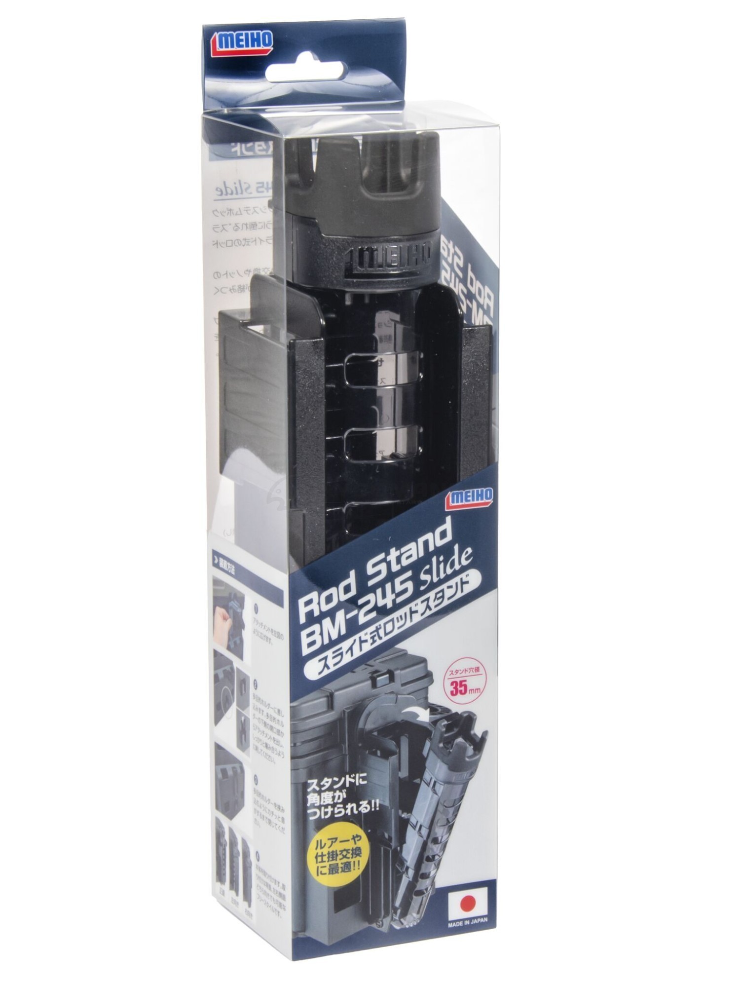 Meiho Держатель для удилища Meiho BM-245-Slide