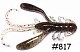 Bait Breath Мягкие приманки Bait Breath U30 Rush Craw 2.8" #817