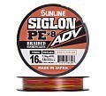  Siglon PEx8 ADV
