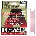  Armored F+ Pro