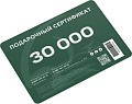 Рыбомания Подарочный сертификат Рыбомания на 30 000 руб