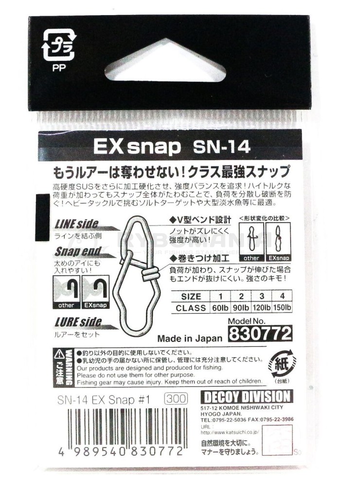  SN-14 EX Snap