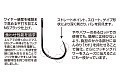 Area Hook Type IV Eric  Area Hook Type IV Eric
