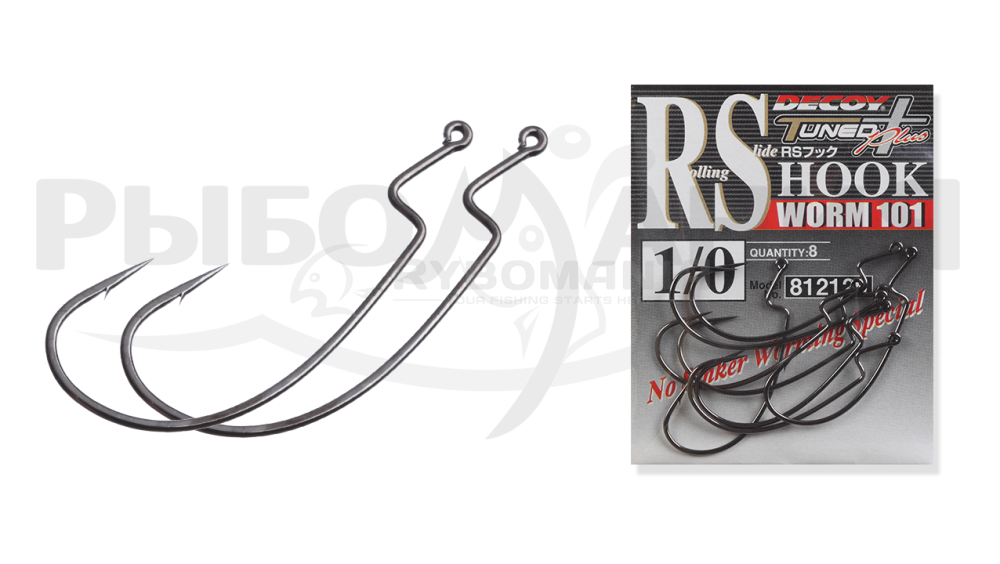  Worm 101 RS Hook