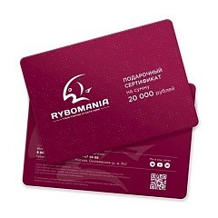 Рыбомания Подарочный сертификат Рыбомания на 20 000 руб Подарочный сертификат