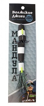 Волжские Джиги Мандула Волжские Джиги Мандула от Питерцова 100mm #302
