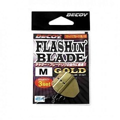 Decoy Аксессуары для приманок Decoy Flashing Blade BL-1 Gold M