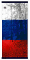 Buff Reversible Polar Russian Flag