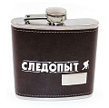 Следопыт Фляжка Browny в кож. оплете 180ml