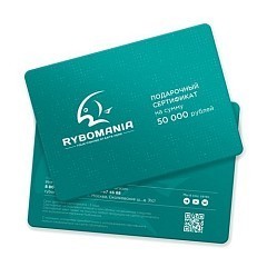 Рыбомания Подарочный сертификат Рыбомания на 50 000 руб Подарочный сертификат
