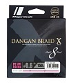  Dangan Braid X PEx8