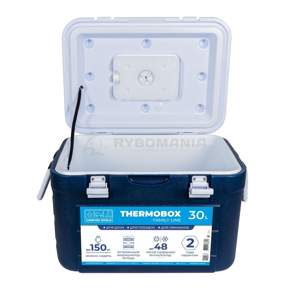  Thermobox