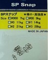 Smith SP Snap
