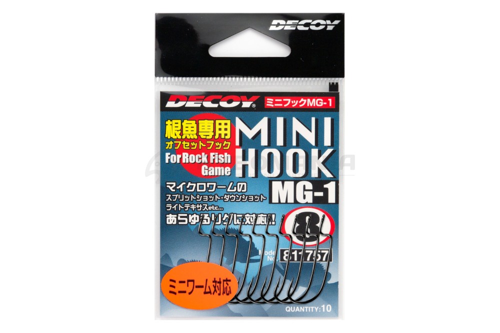  MG-1 Mini Hook