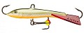 Rapala Jigging Rap WH5 RFSH