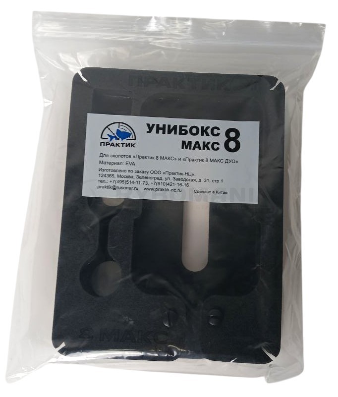 Практик  Практик Унибокс 8 Макс