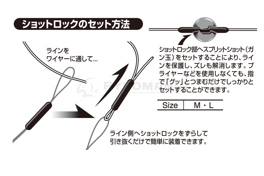  L-2 Shot lock