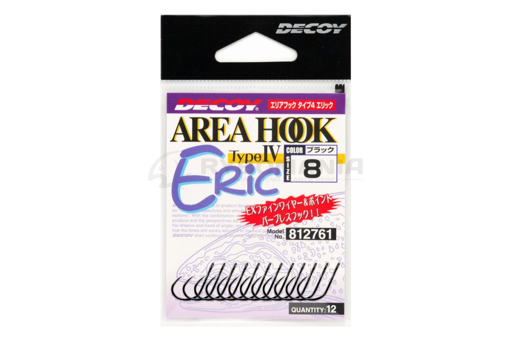  Area Hook Type IV Eric