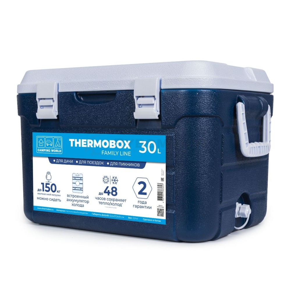  Thermobox