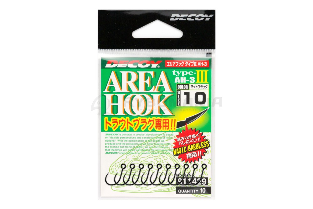  Area Hook Type III