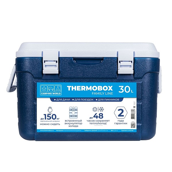  Thermobox
