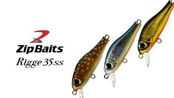 Поступление воблеров Zipbaits Rigge 35SS