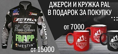 Кружки и джерси в подарок!