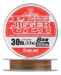 Шнуры плетеные Sunline PE Jigger ULT 8 Шнуры плетеные Sunline PE Jigger ULT 8
