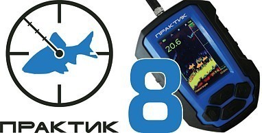 Эхолот Практик 8
