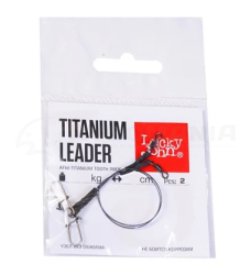 Поводки Lucky John AFW Titanium