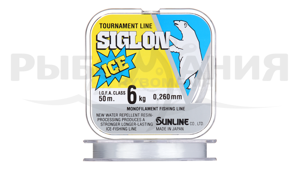  Siglon V Ice Fishing