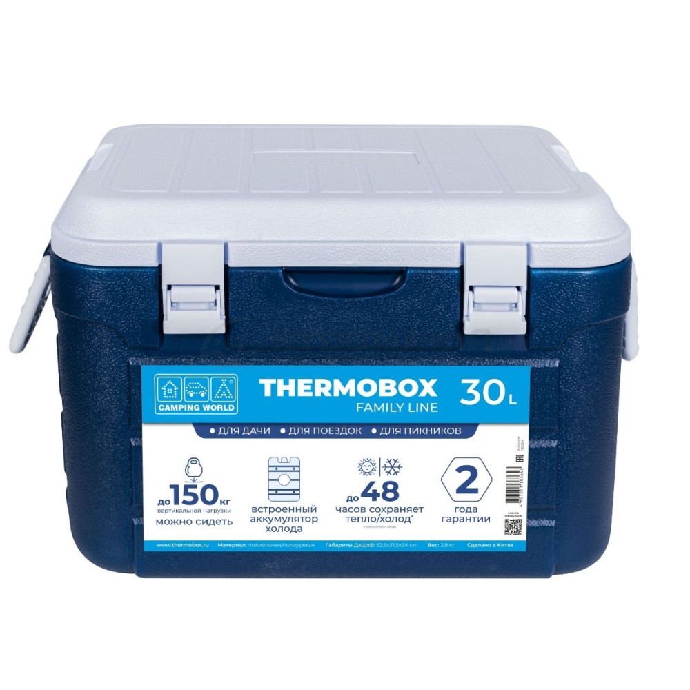  Thermobox