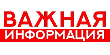 Инвентаризация в «Рыбомании» с 30.03 по 05.04