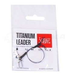 Поводки Lucky John AFW Titanium Поводки Lucky John AFW Titanium