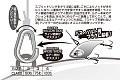 R-10 Egg Ring  R-10 Egg Ring