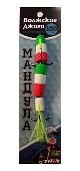 Волжские Джиги Мандула Волжские Джиги Мандула от Питерцова 100mm #310