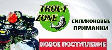 Поступление силиконовых приманок Trout Zone