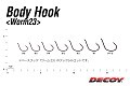 Worm 107 Body Hook Guard  Worm 107 Body Hook Guard